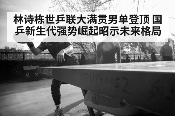 young table tennis player