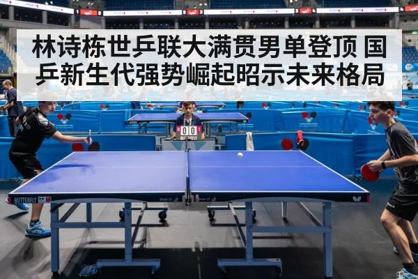 table tennis match action